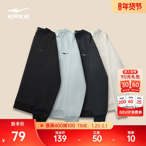 鸿星尔克加绒卫衣男款冬季新年男士男生加厚长袖上衣爸爸男装衣服