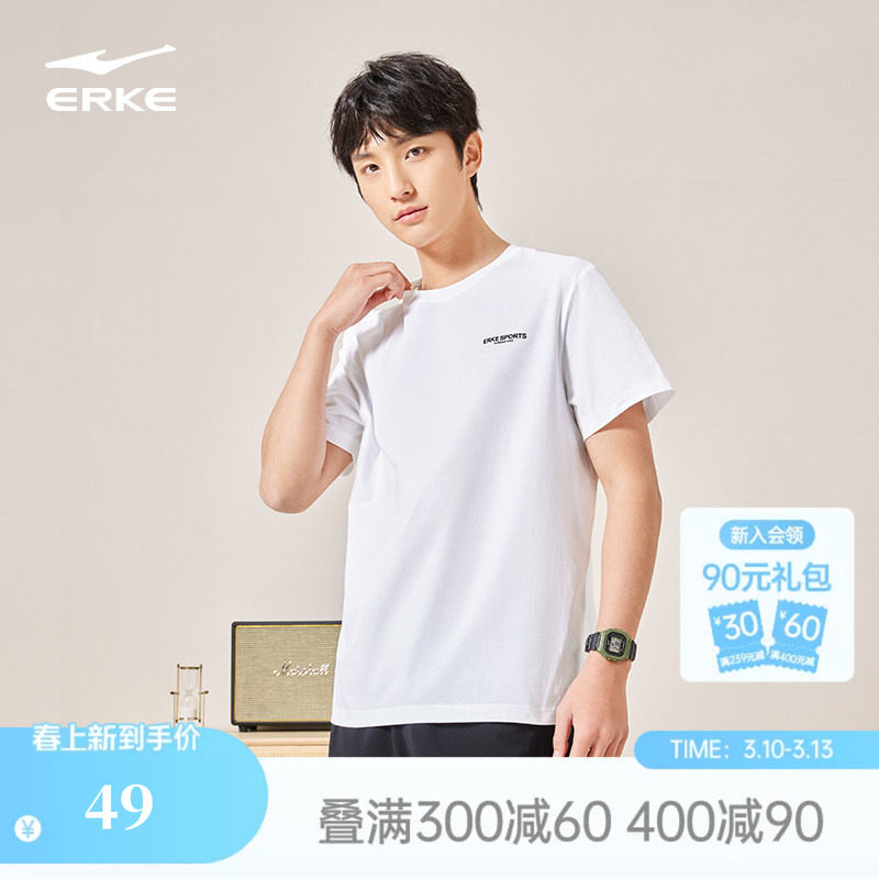 鸿星尔克短袖男夏季新款男士上衣半袖运动男装男生棉感白色t恤男