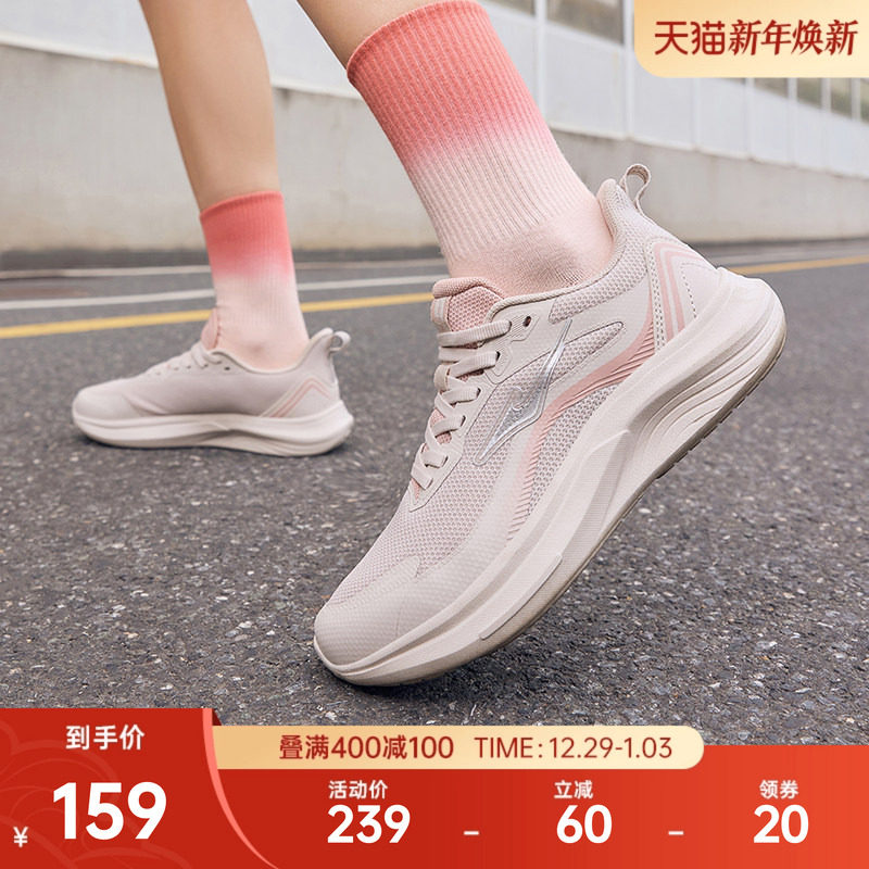 鸿星尔克云逐女鞋轻便跑步鞋冬季新款减震耐磨跑鞋软底回弹运动鞋