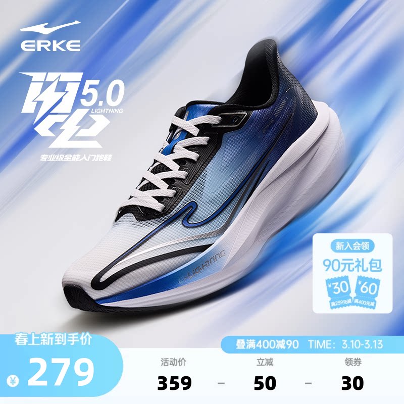 闪电5鸿星尔克春季新款跑步鞋男士跑鞋青少年体测运动鞋软底男鞋