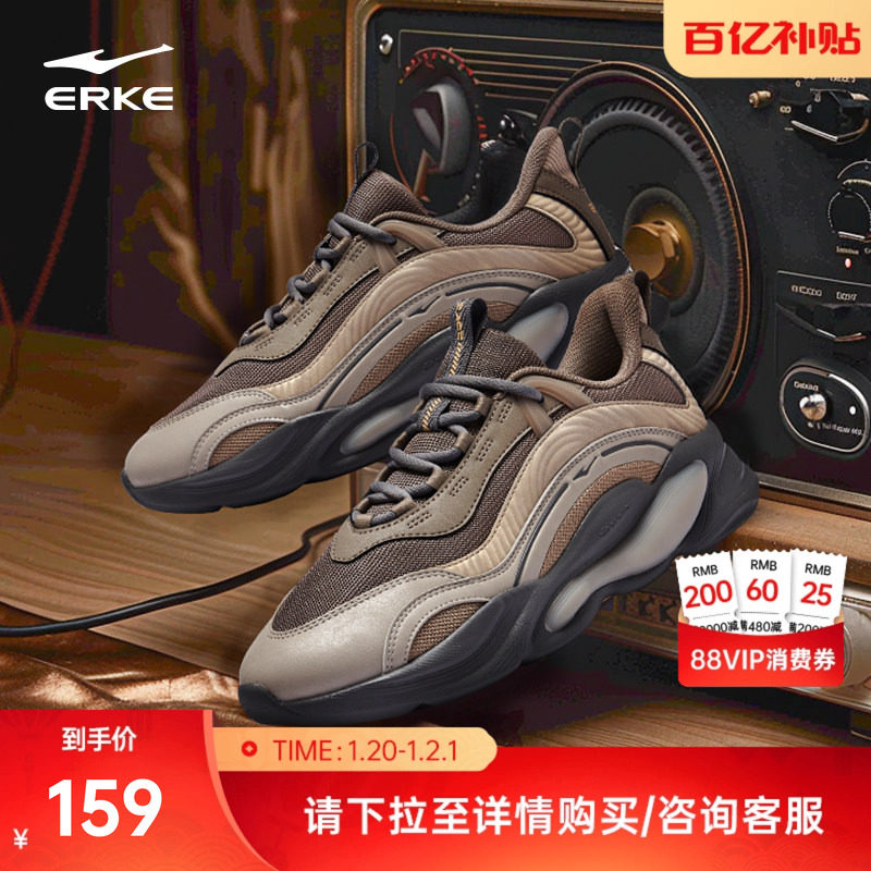 鸿星尔克未央运动鞋男鞋秋冬新款百搭鞋子增高厚底老爹鞋休闲鞋,运动鞋new,运动休闲鞋,淘宝优惠券,粉丝福利购,淘宝优惠卷