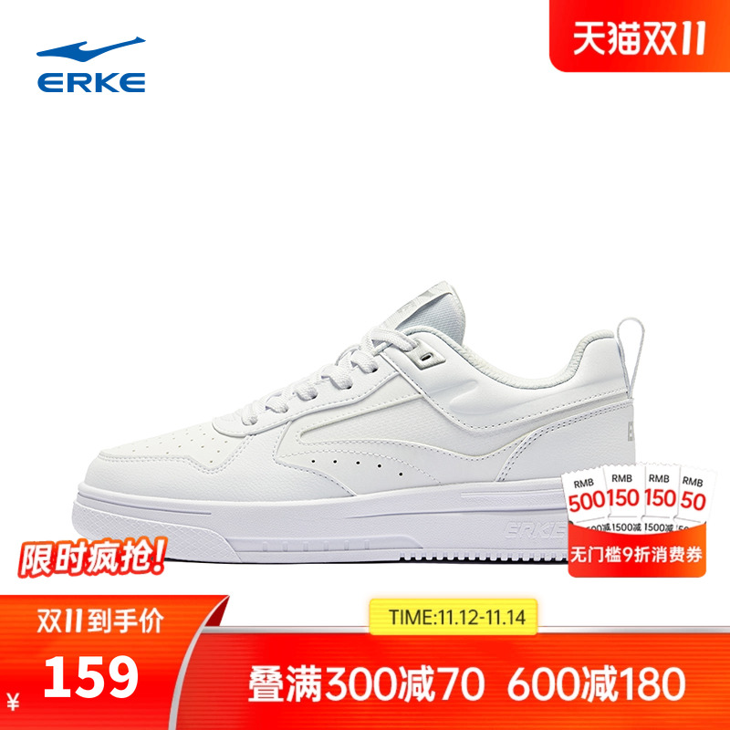 玩酷鸿星尔克板鞋男鞋冬季网面透气空军一号厚底学生运动鞋小白鞋