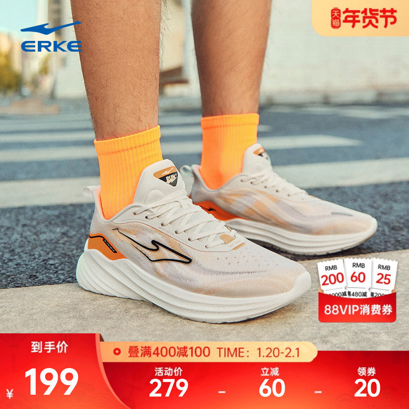 鸿星尔克掣影2跑步鞋男鞋2025冬季新款软底缓震运动鞋回弹耐磨鞋,运动鞋new,跑步鞋,淘宝优惠券,粉丝福利购,淘宝优惠卷