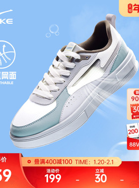 惊鸿2lite鸿星尔克板鞋小白鞋冬季厚底男鞋网面透气休闲鞋运动鞋