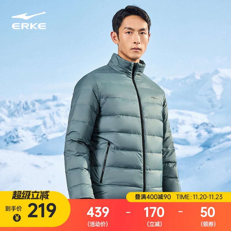燚能科技丨鸿星尔克轻薄羽绒服男冬季新款男士运动棉服夹克外套