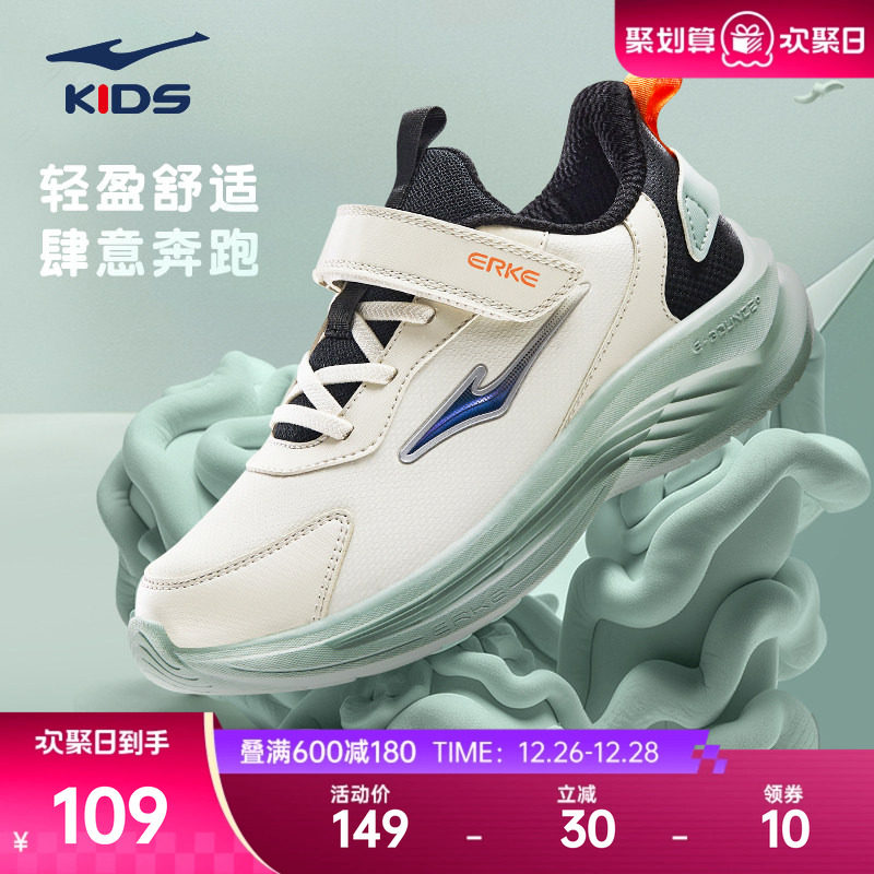 鸣鸥鸿星尔克童鞋男童运动鞋冬季鞋子加绒棉鞋女童休闲鞋革面跑鞋