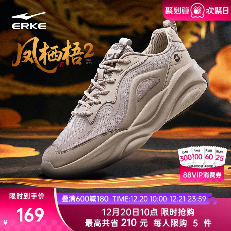 鸿星尔克秋冬新款男鞋