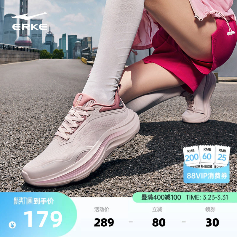 云动鸿星尔克跑步鞋夏季新款轻便减震运动鞋厚底女鞋软底鞋子跑鞋