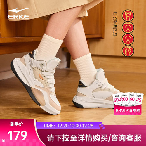 电池熊猫V2鸿星尔克板鞋休闲高帮女鞋冬季新款学生厚底增高运动鞋