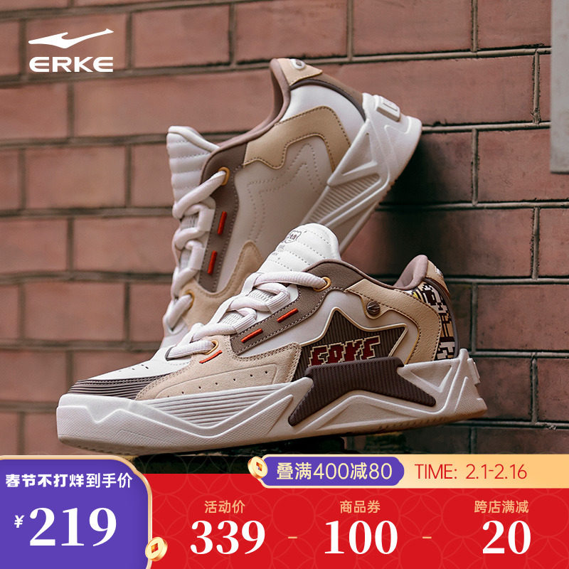 鸿星尔克男鞋板鞋星耀电池熊猫新款复古厚底增高街潮运动休闲鞋男