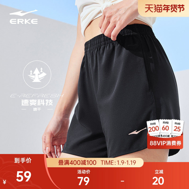 鸿星尔克运动短裤女夏季新款女士跑步短裤速干运动裤女生体育短裤