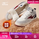 新款 加绒加厚棉鞋 男士 征服4鸿星尔克板鞋 子高帮运动鞋 冬季 鞋 男鞋