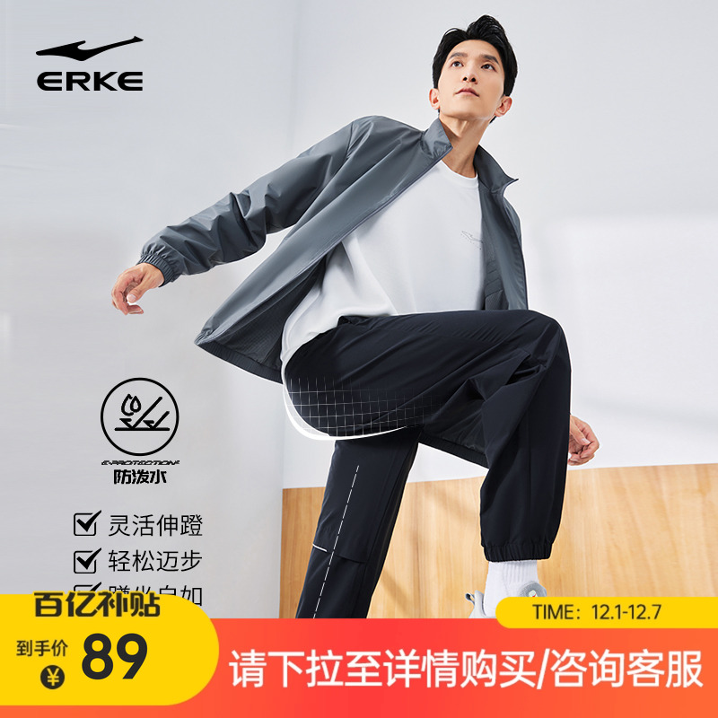 运动长裤鸿星尔克防泼水户外运动