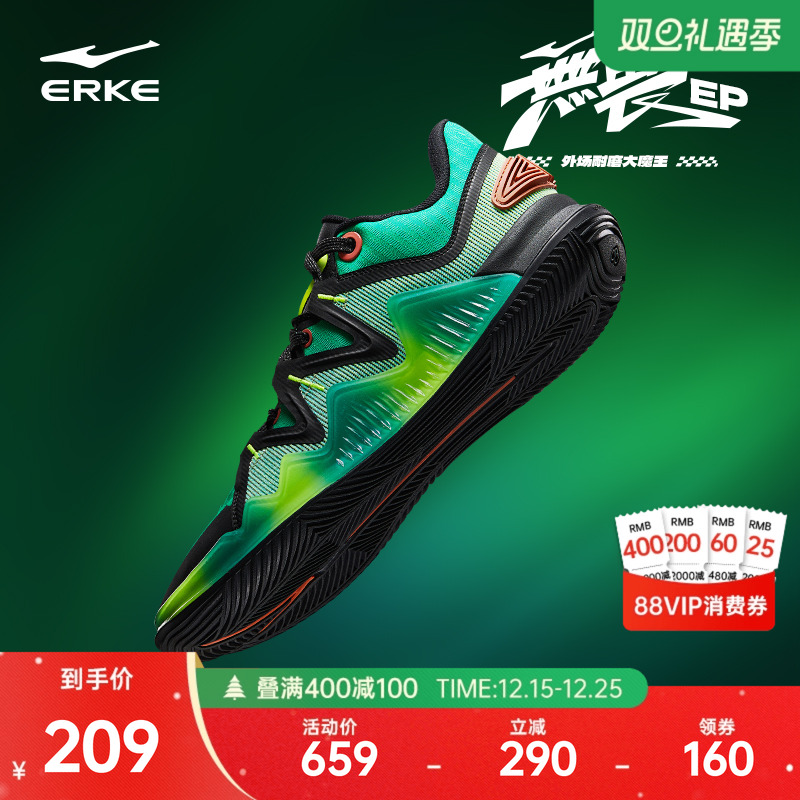 鸿星尔克无畏EP篮球鞋男冬季新款减震耐磨实战运动鞋防滑训练球鞋