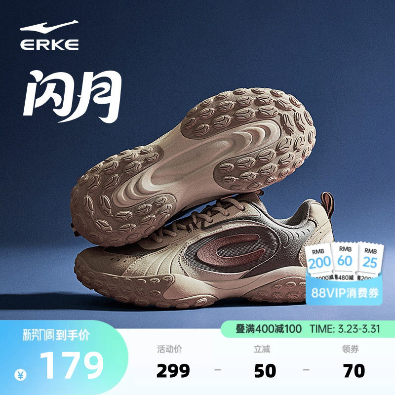 鸿星尔克闪月夏季新款男鞋薄底鞋德训鞋复古鞋子男士休闲鞋运动鞋