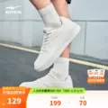 鸿星尔克板鞋男鞋夏季新款白色休闲鞋子情侣轻便运动鞋厚底小白鞋