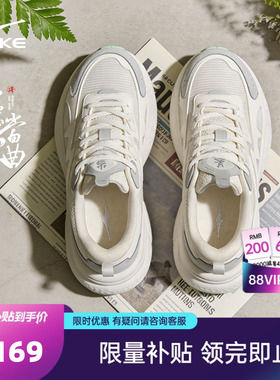 吴烟当曲5|鸿星尔克女鞋老爹鞋夏季新款鞋子网面透气运动鞋休闲鞋