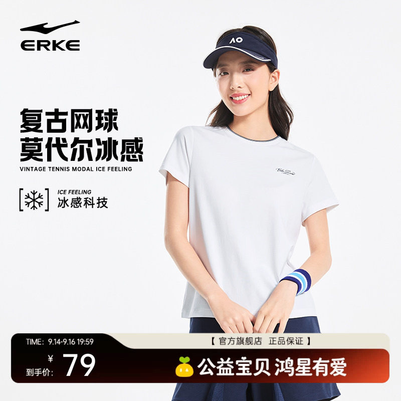 erke/鸿星尔克透气短袖t恤女图片