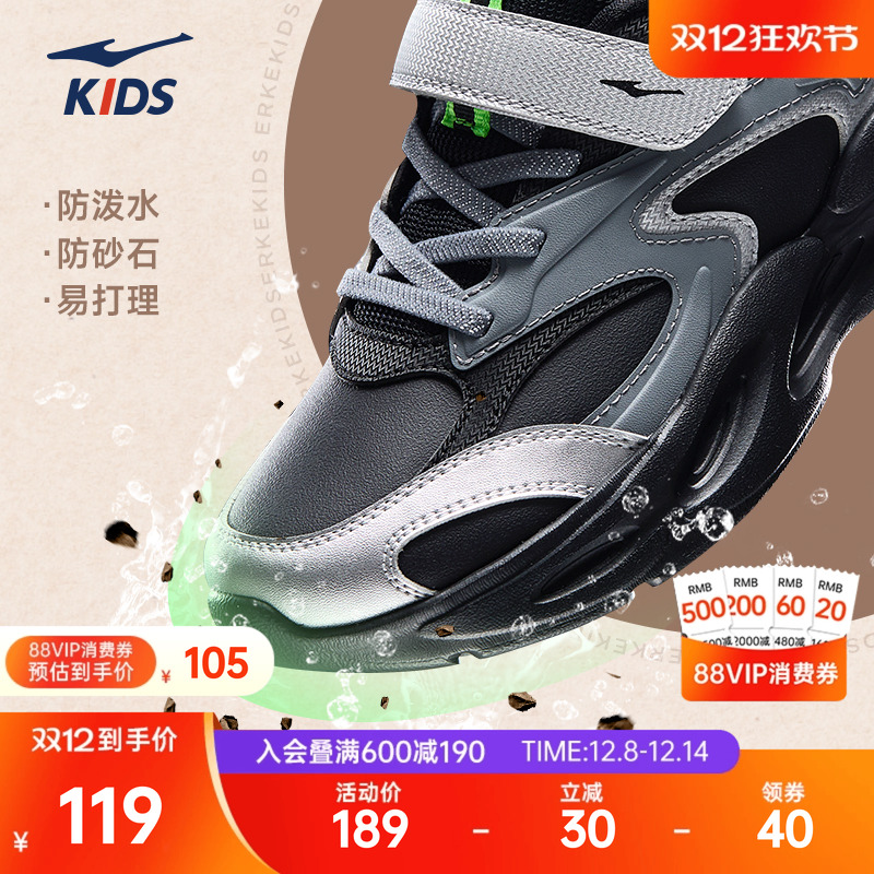 鸿星尔克童鞋男大童皮面运动鞋