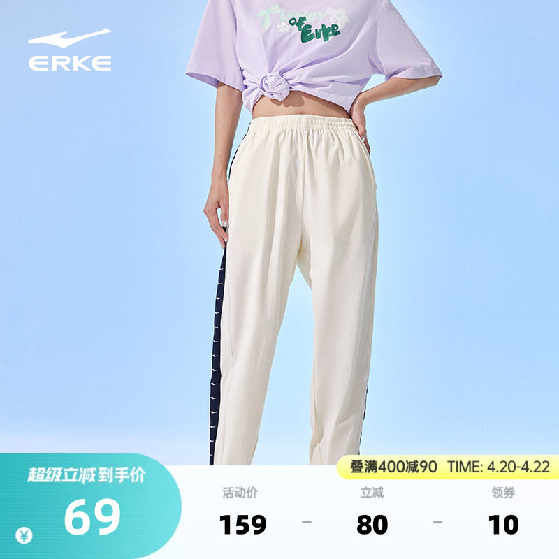 鸿星尔克运动裤女裤子一条杠梭织裤裤夏季女运动裤初中生收口女款