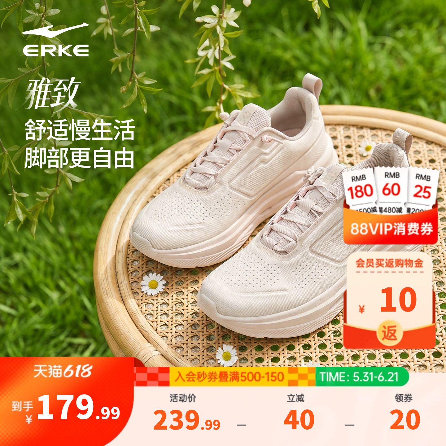 鸿星尔克运动鞋懒人鞋一脚蹬网面透气软底宽楦女鞋夏季薄底休闲鞋