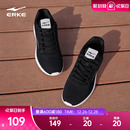 子百搭休闲软底减震学生跑步鞋 鸿星尔克运动鞋 网面轻便鞋 冬季 男鞋