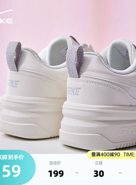 玩酷鸿星尔克女鞋小白鞋夏季新款厚底增高板鞋空军一号白色运动鞋