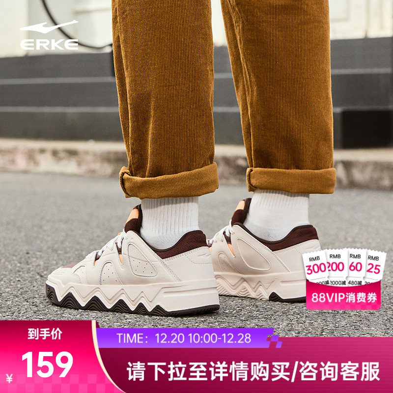 漫游2鸿星尔克男板鞋冬季软底增高滑板鞋休闲运动鞋复古情侣鞋子