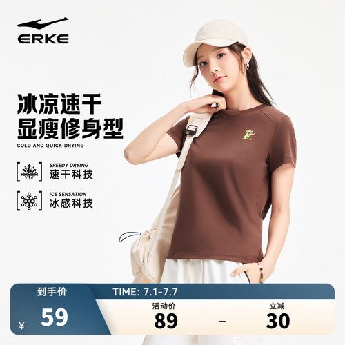 erke/鸿星尔克运动短袖t恤女