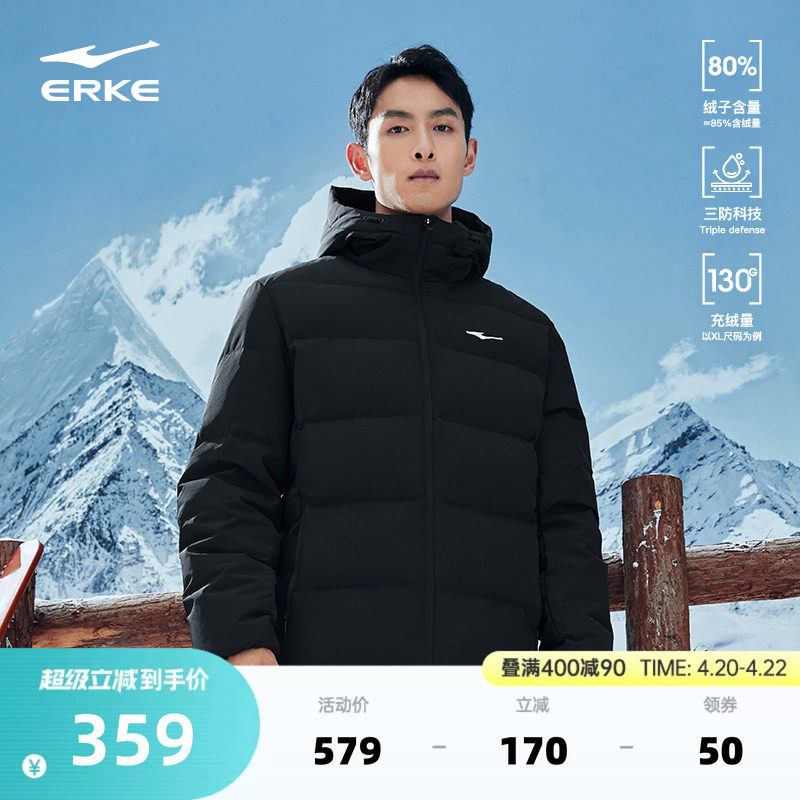鸿星尔克羽绒服男冬季新款男士三防短款棉服夹克外套男款爸爸男装