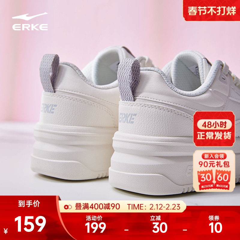 玩酷鸿星尔克女鞋小白鞋春季新款厚底增高板鞋空军一号白色运动鞋