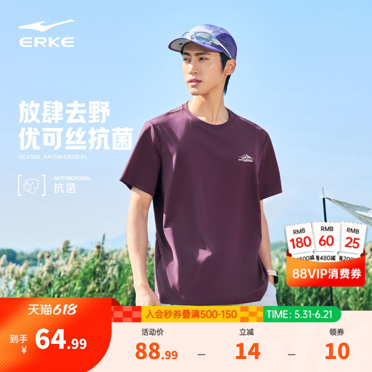 鸿星尔克短袖男2026夏季新款男士户外优可丝抗菌运动休闲半袖t恤