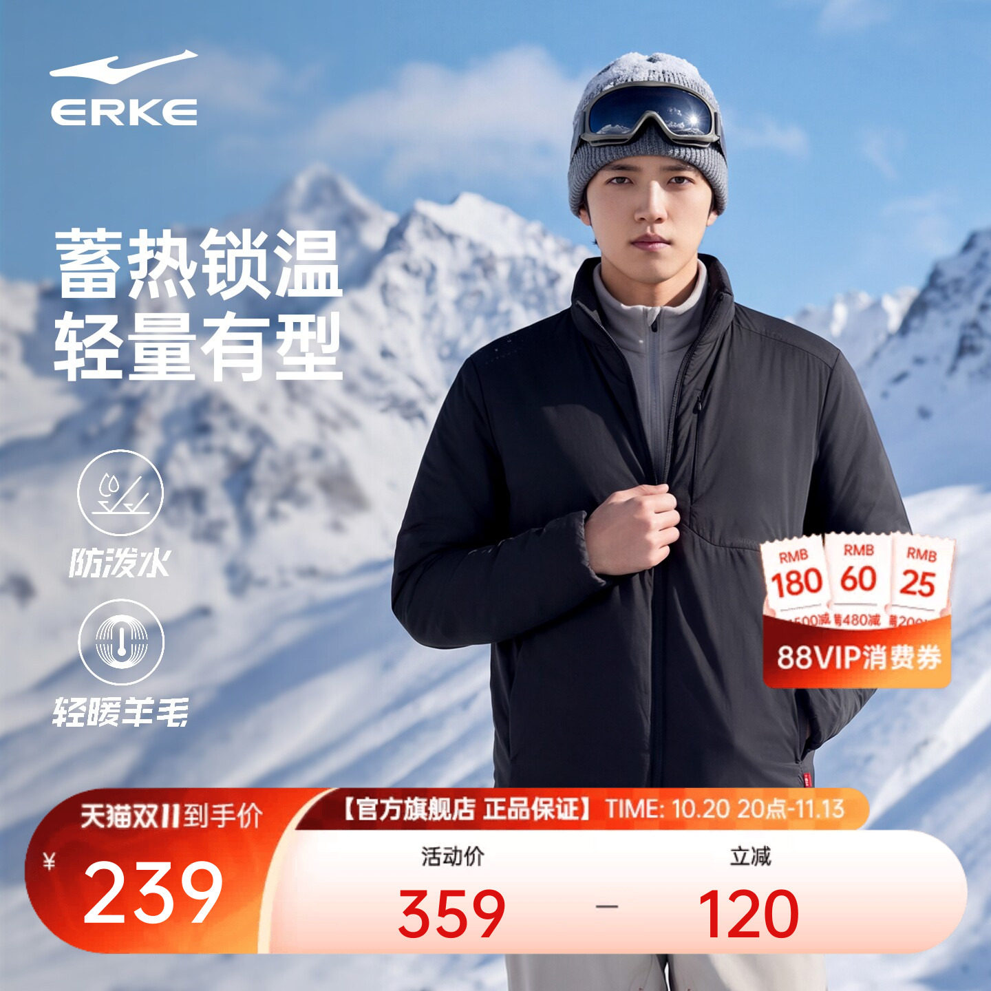 咩咩棉|鸿星尔克棉服冬季新款男士运动棉衣加厚保暖夹克外套男装