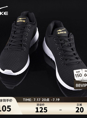鸿星尔克运动鞋夏季新款男鞋网面透气跑鞋爸爸软底减震黑色跑步鞋