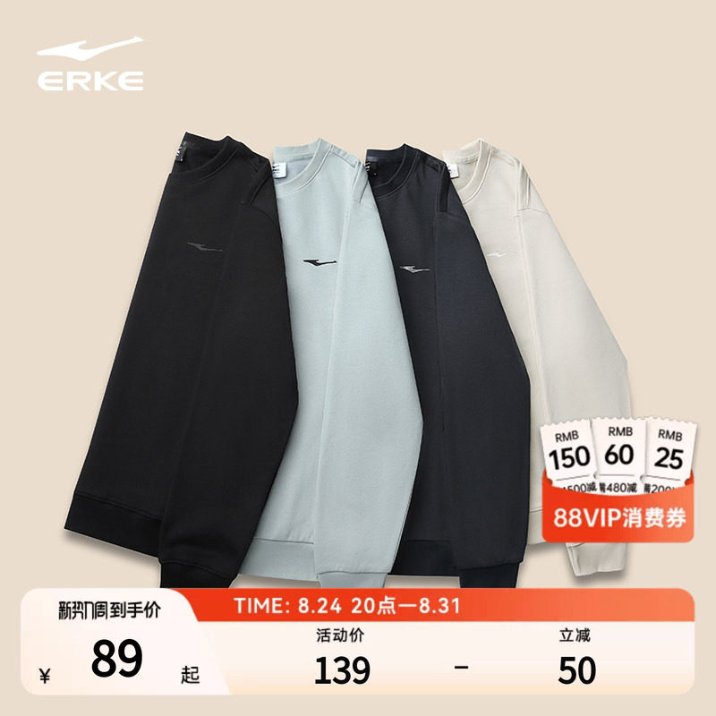 鸿星尔克男士休闲卫衣图片