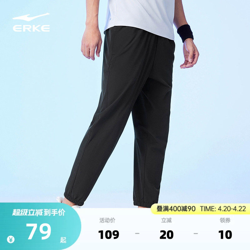 鸿星尔克运动裤男款夏季男生跑步透气薄款速干裤男士黑色裤子夏裤