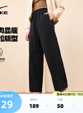 鸿星尔克宽松直筒裤女夏季新款女士黑色长裤运动裤女款休闲裤女裤