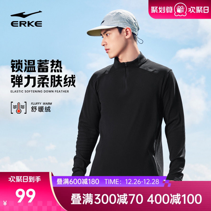 鸿星尔克半拉链加绒卫衣男2025冬季新款男士运动长袖t恤加厚上衣