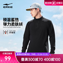 运动长袖 男士 t恤加厚上衣 新款 鸿星尔克半拉链加绒卫衣男2025冬季