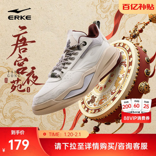 唐宫鸿星尔克男鞋板鞋冬季鞋子新款高帮运动鞋正品男士厚底休闲鞋