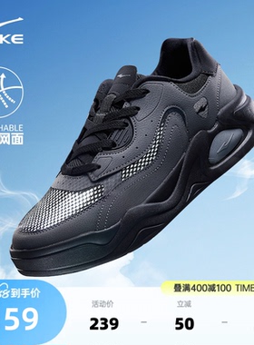 鸿星尔克板鞋小黑鞋夏季新款透气男鞋百搭休闲鞋学生黑色运动鞋子