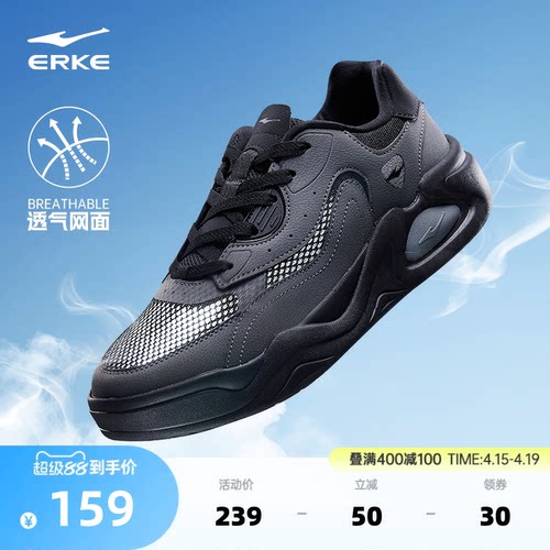 鸿星尔克板鞋小黑鞋夏季新款透气男鞋百搭休闲鞋学生黑色运动鞋子