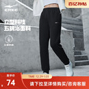 休闲裤 女士卫裤 小个子女裤 加厚裤 鸿星尔克加绒运动裤 子女款 女冬季