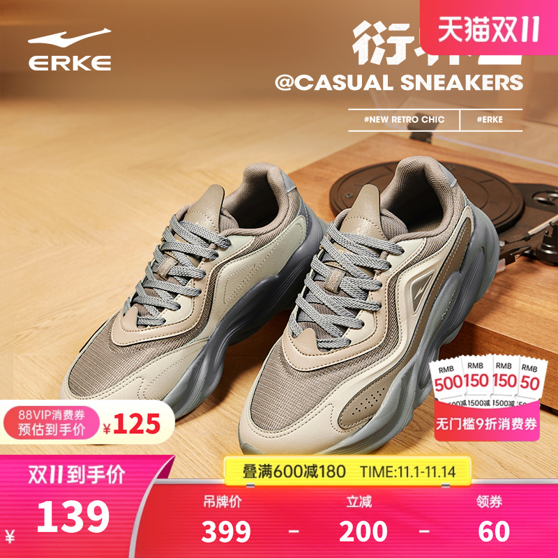 鸿星尔克衍界2.0男鞋运动鞋秋冬款增高老爹鞋减震软底轻便休闲鞋