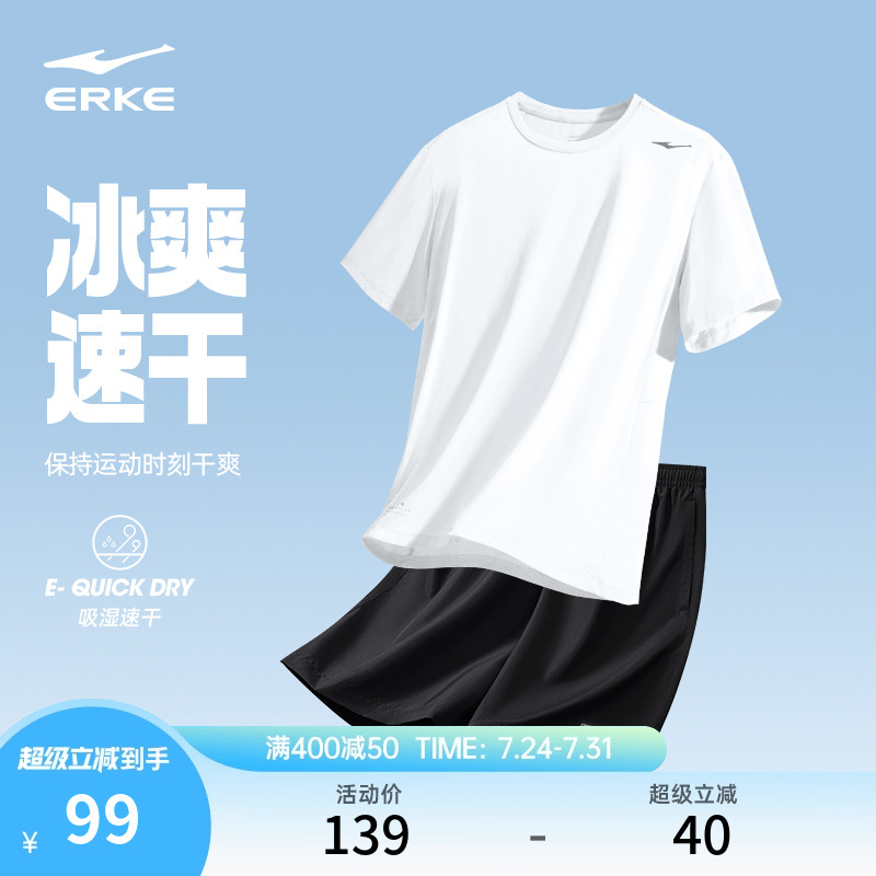  M erke/Ƕ˶װ246.99Ԫ3(82.33Ԫ/)