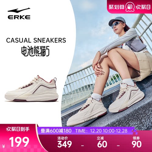 电池熊猫鸿星尔克板鞋新款运动鞋