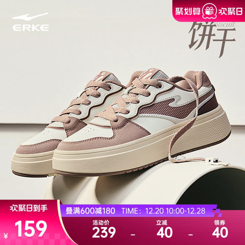 鸿星尔克紫色平底鞋防水革面女鞋