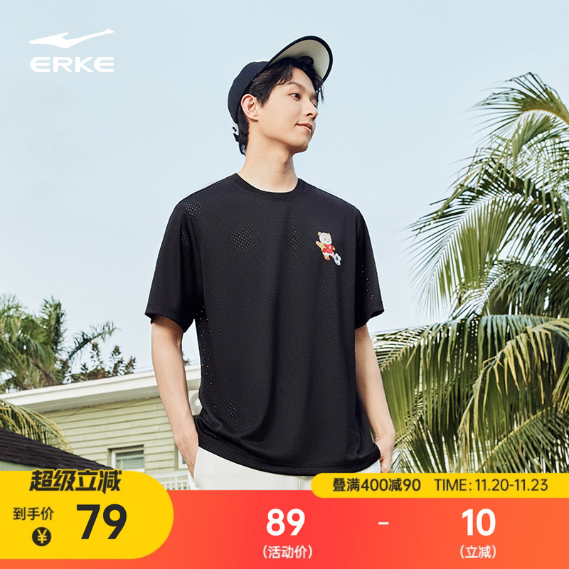 七仔丨鸿星尔克短袖男夏季男士透气运动宽松t恤足球上衣男生衣服