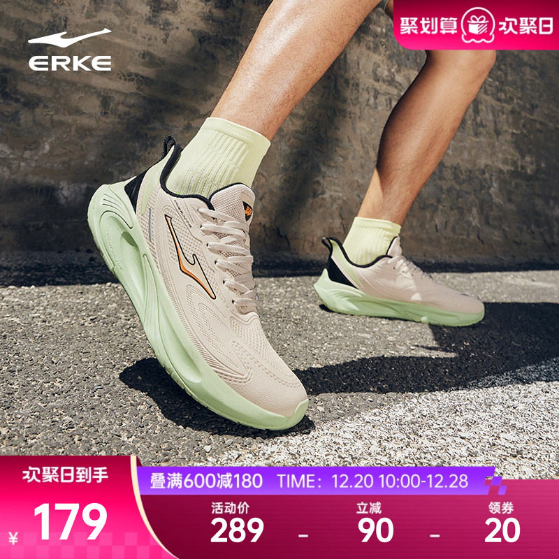 鸿星尔克穿梭3ST跑步鞋男