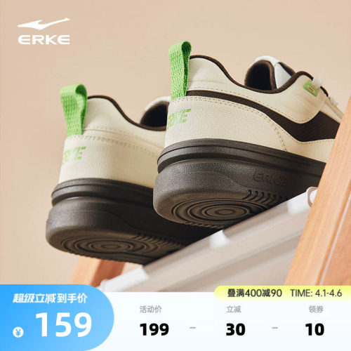 鸿星尔克板鞋男鞋潮流小白鞋新款情侣男士鞋